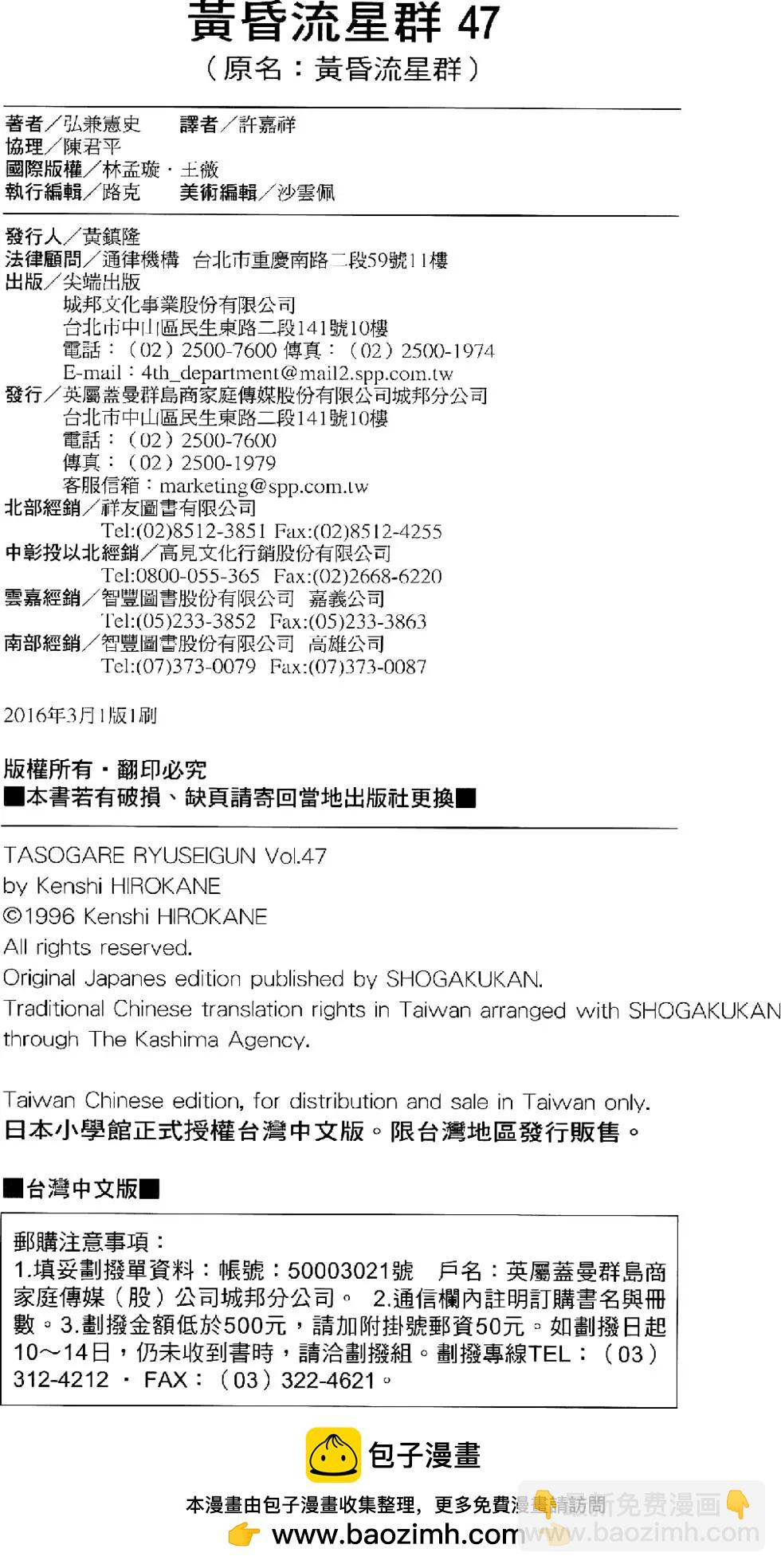 第47卷218