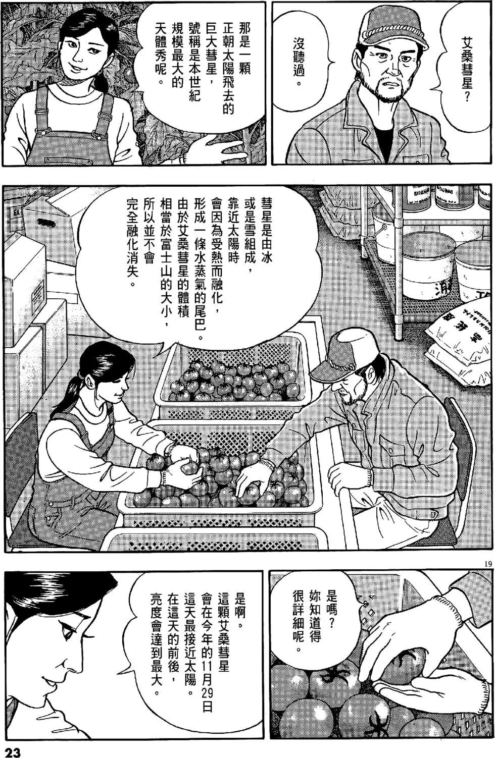 第47卷22