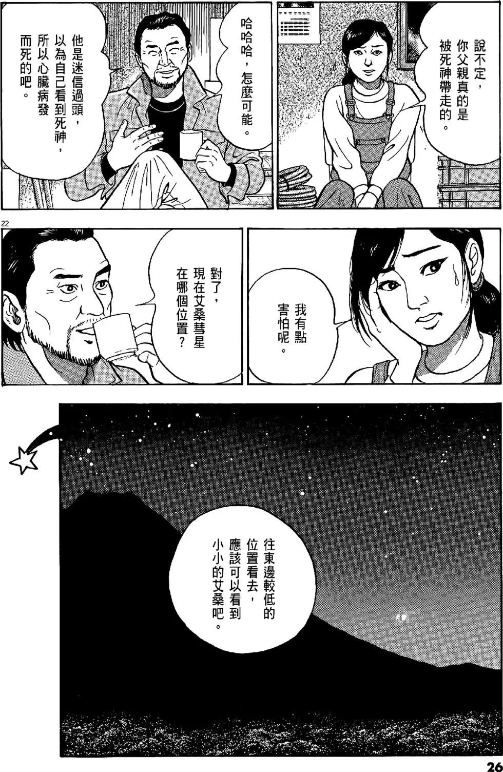 第47卷25