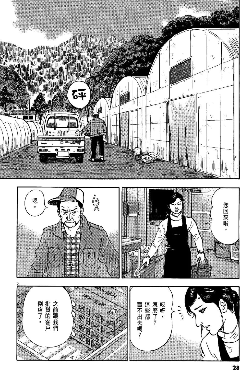 第47卷27