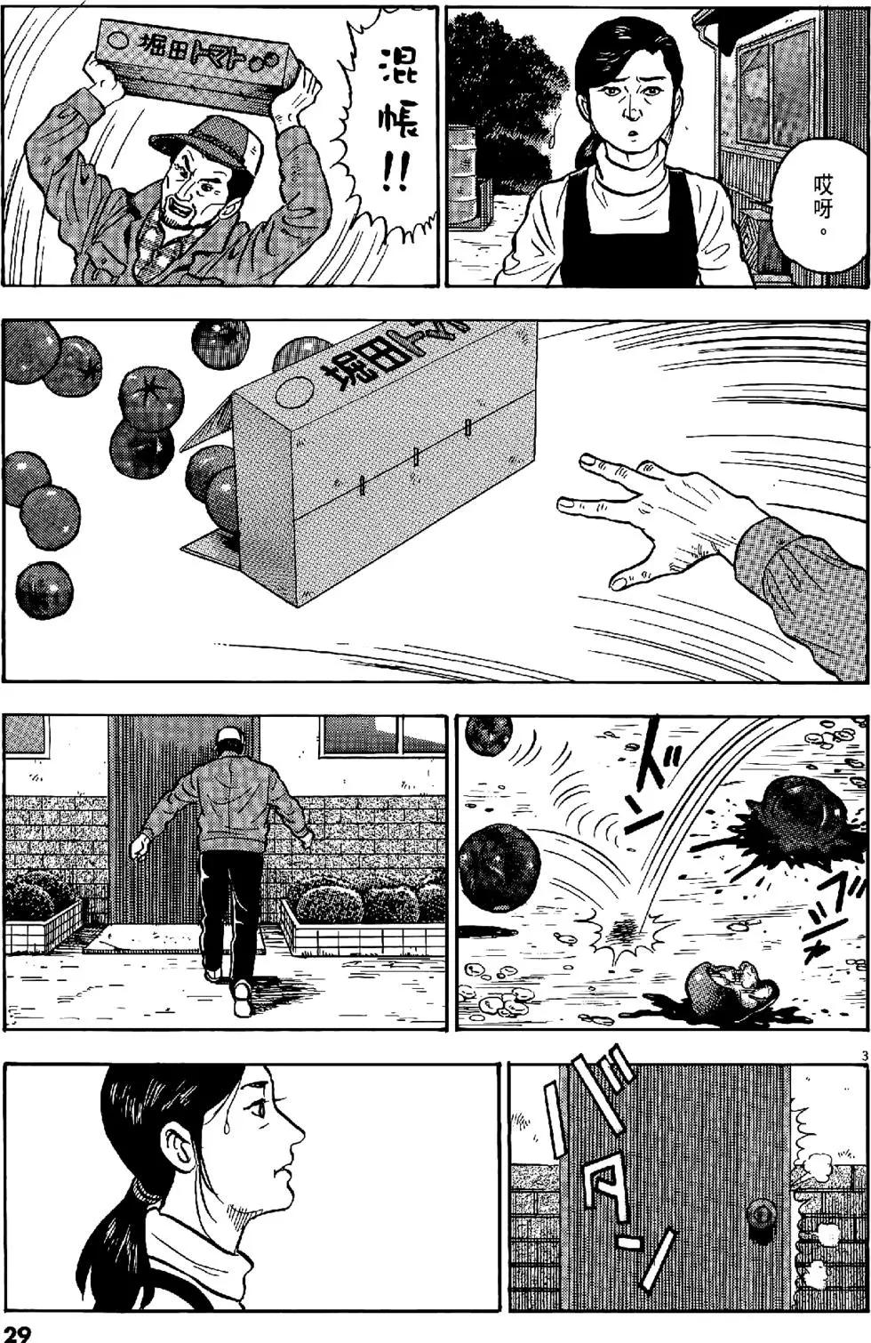 第47卷28