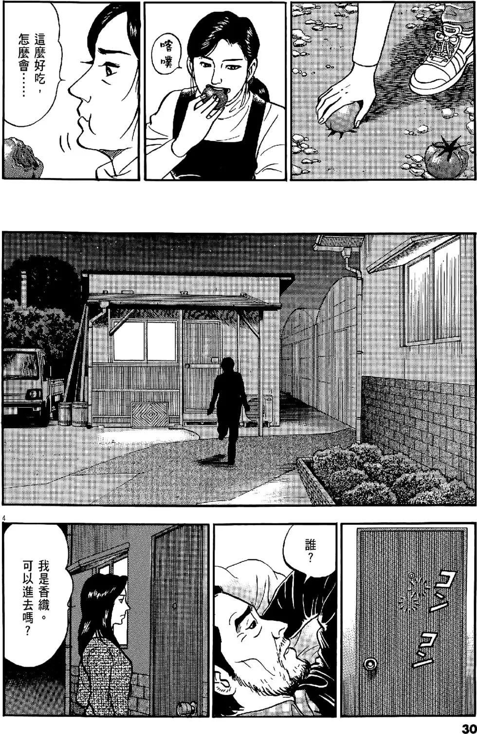 第47卷29