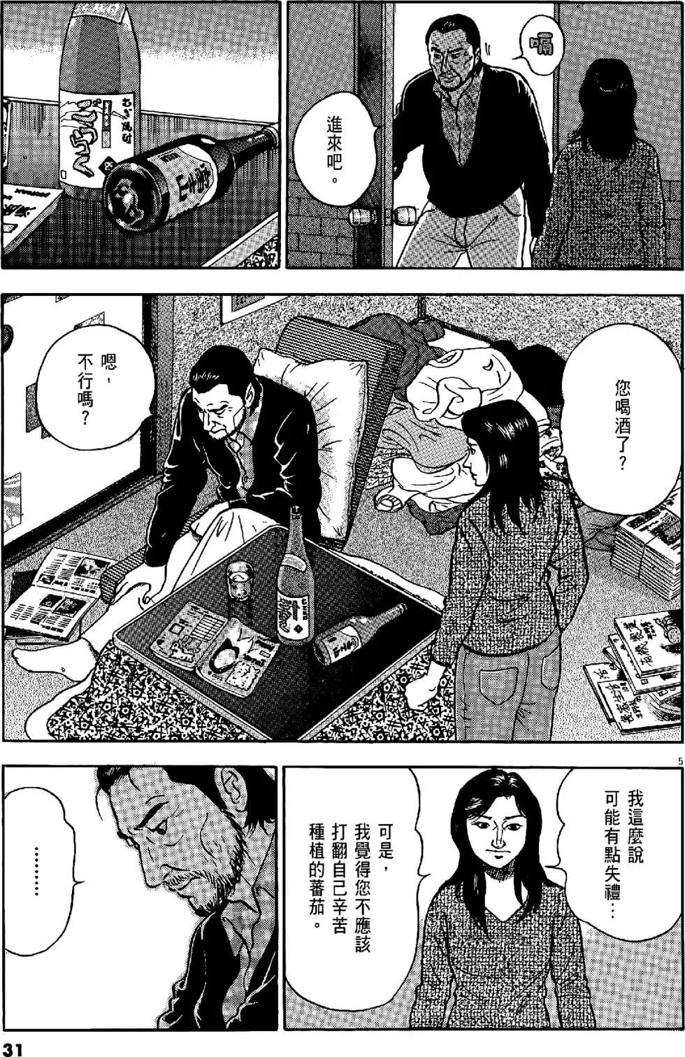 第47卷30