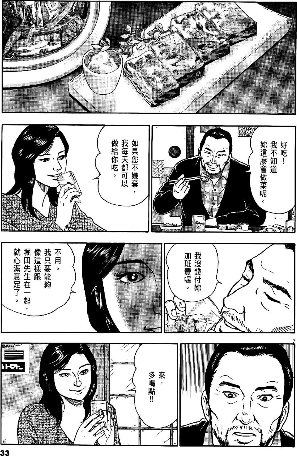 第47卷32