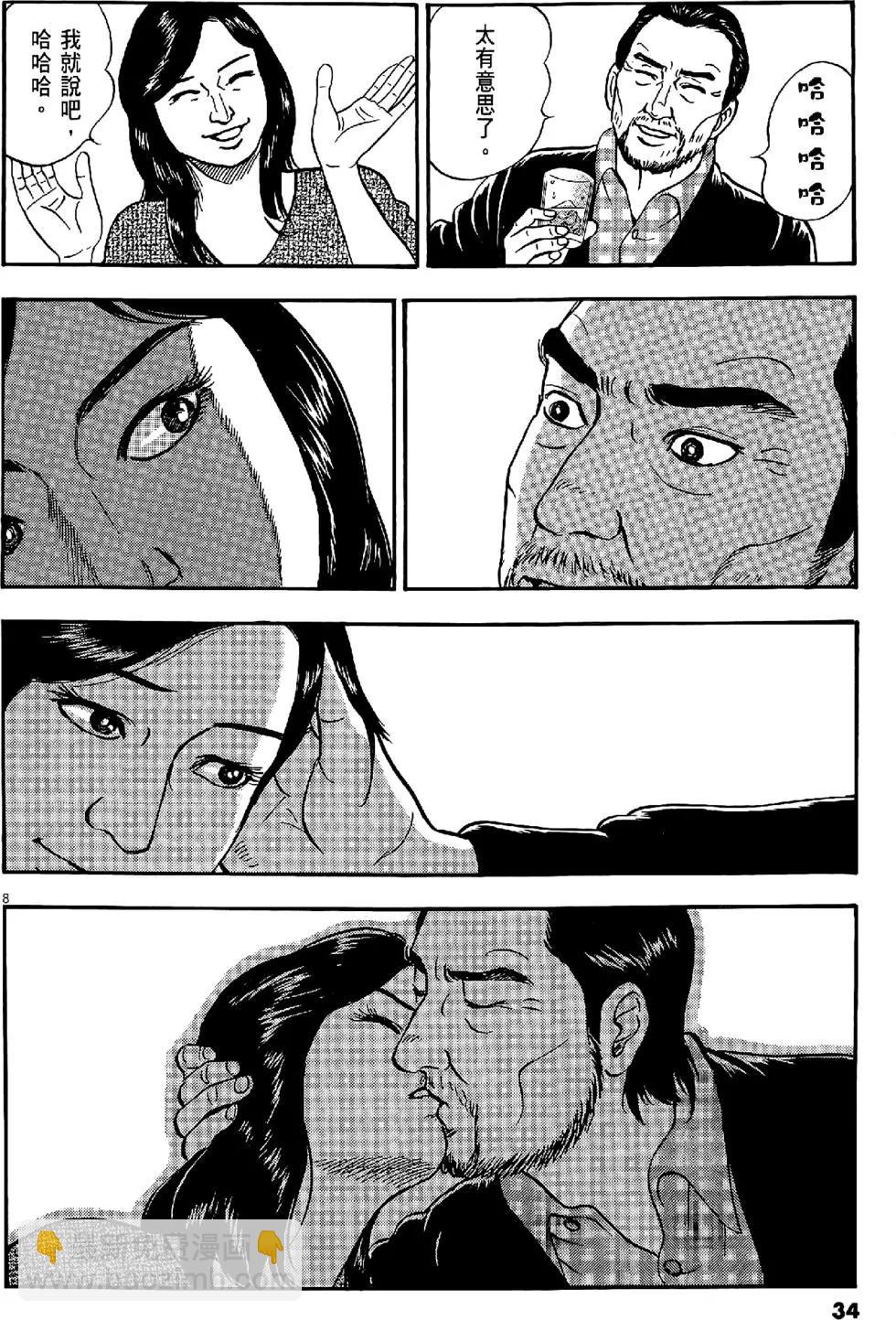 第47卷33