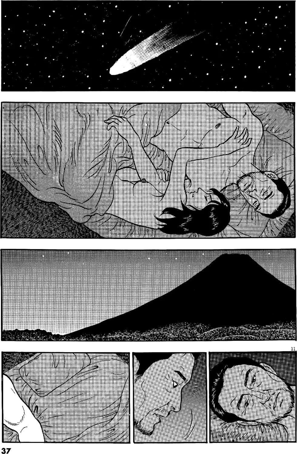第47卷36