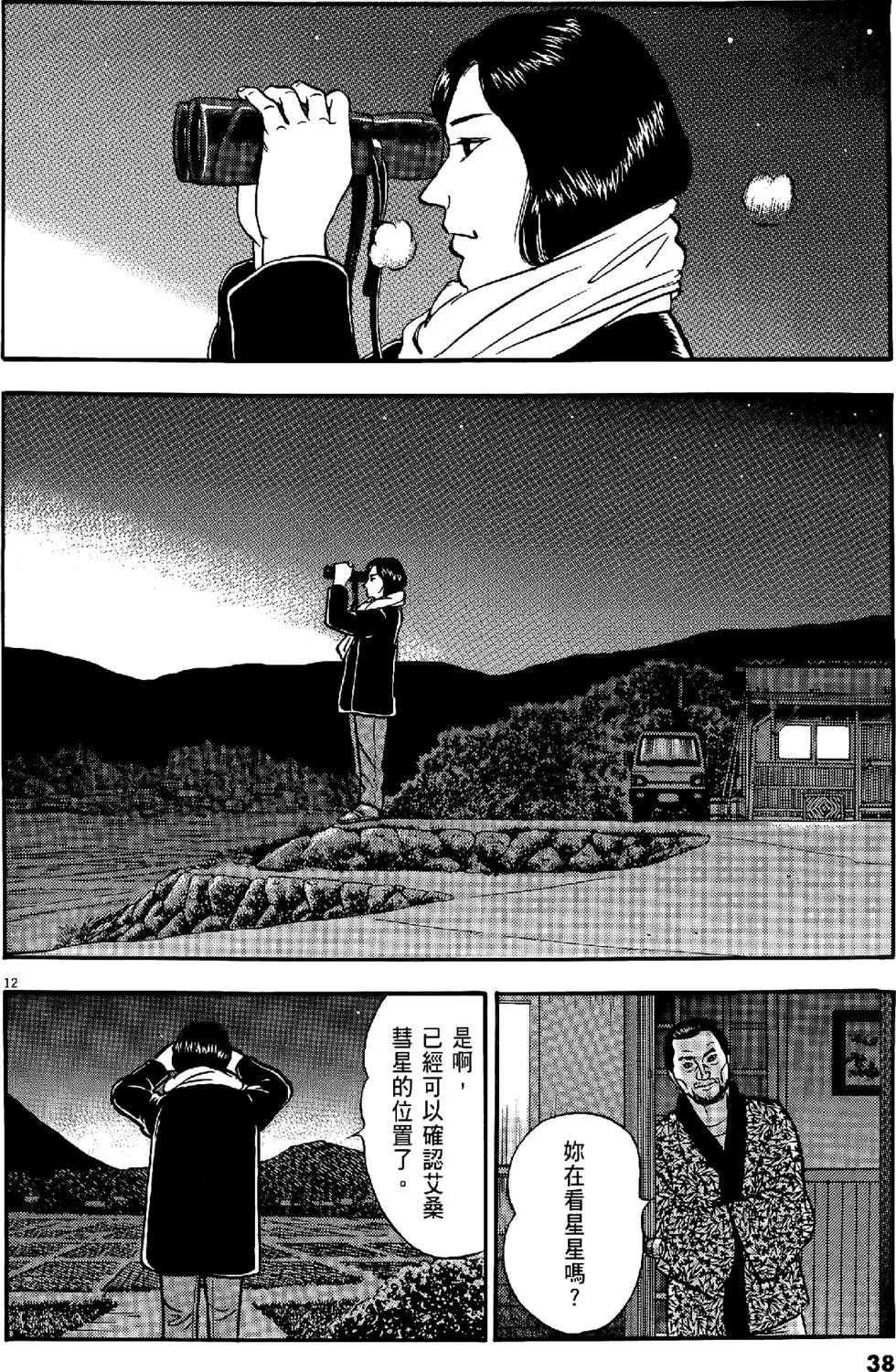 第47卷37