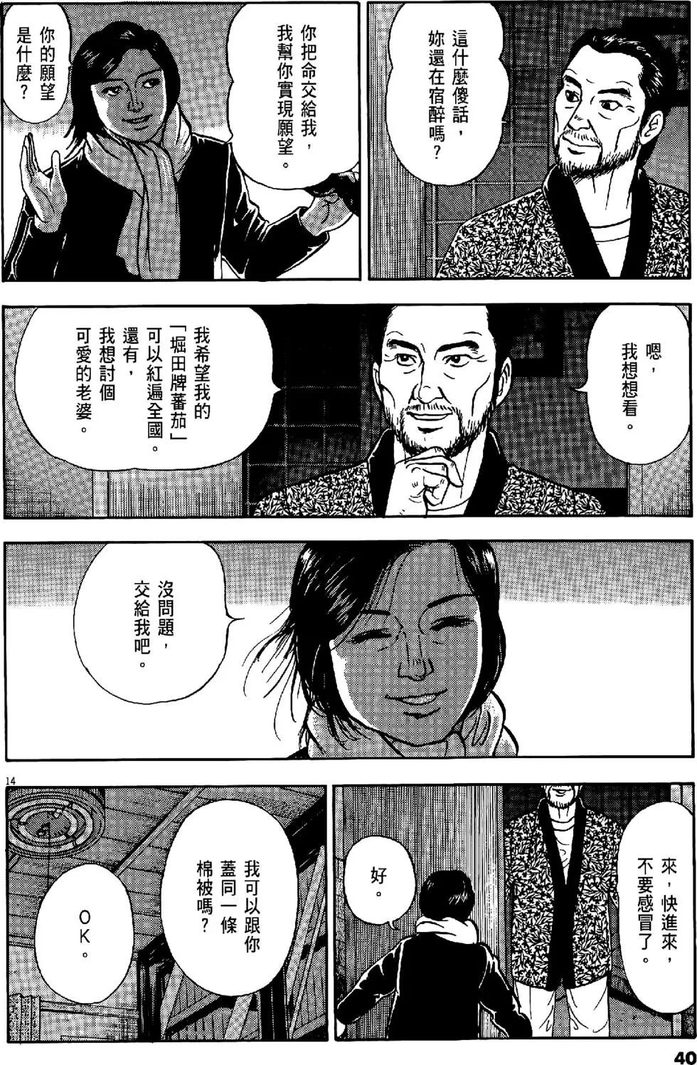 第47卷39