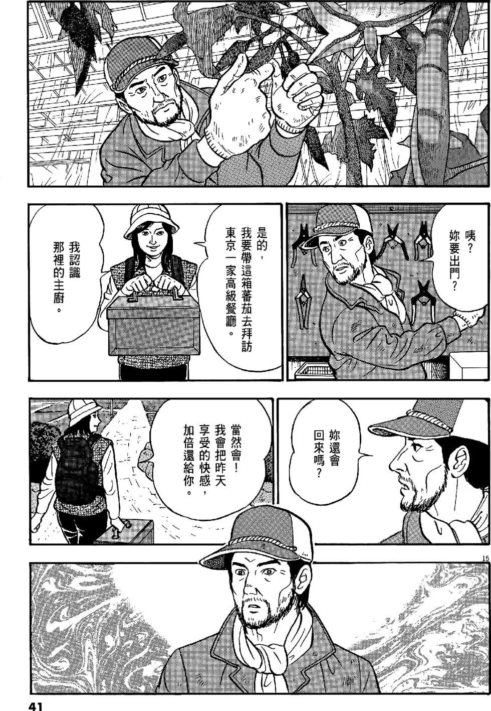 第47卷40