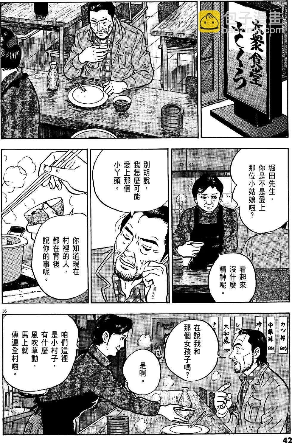 第47卷41