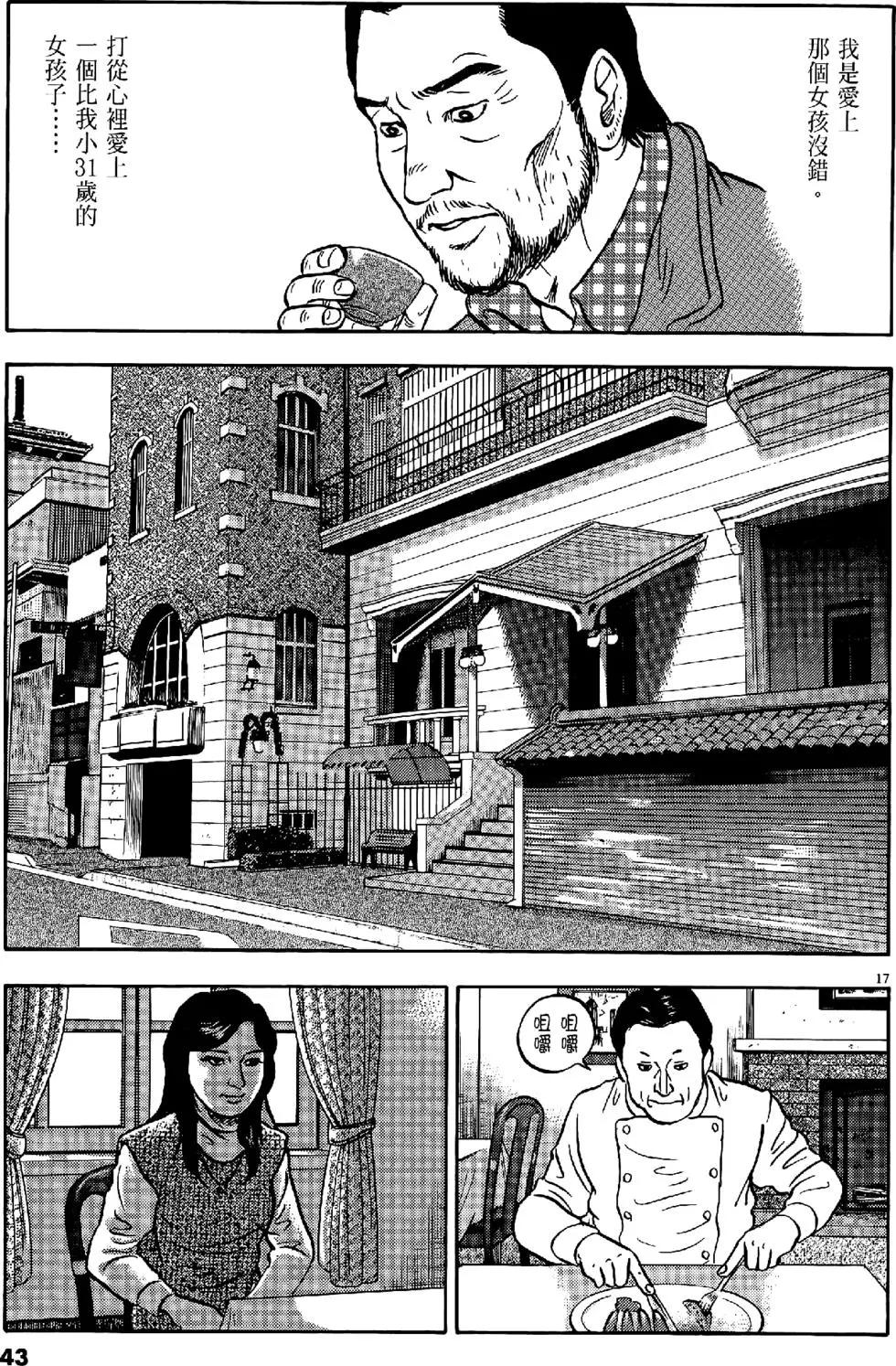 第47卷42