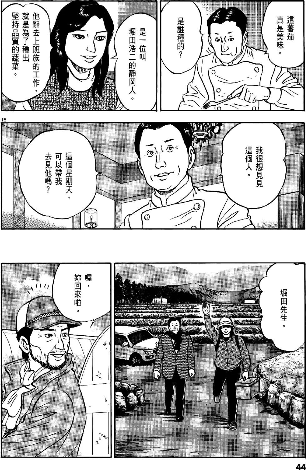 第47卷43
