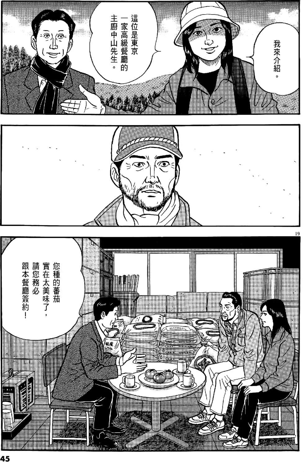 第47卷44