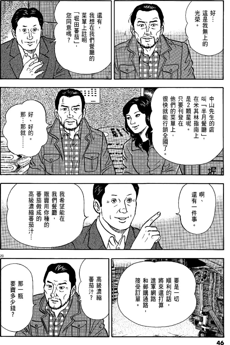 第47卷45