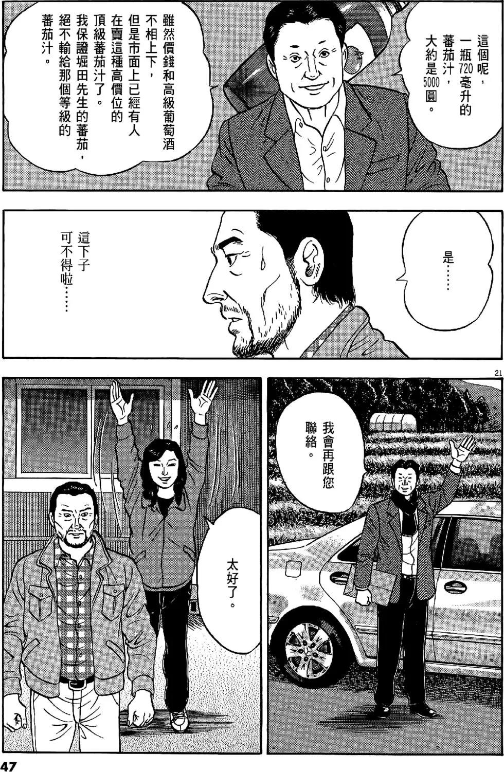 第47卷46