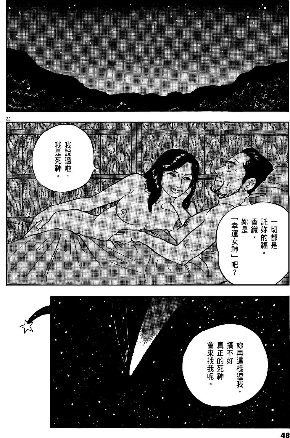 第47卷47