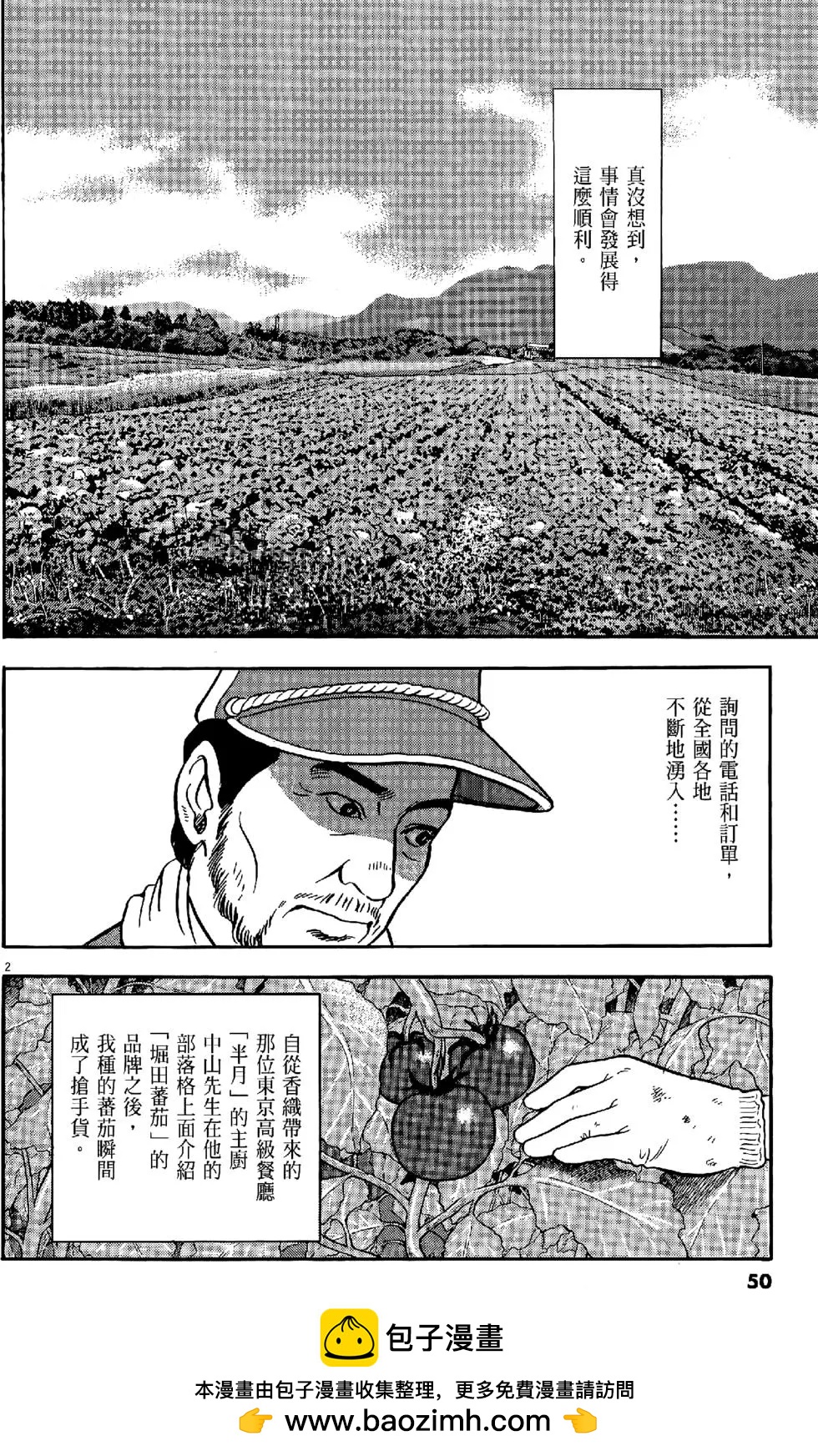 第47卷49
