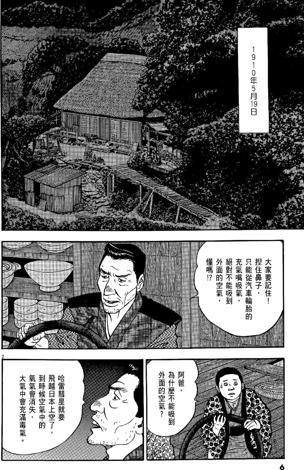 第47卷5