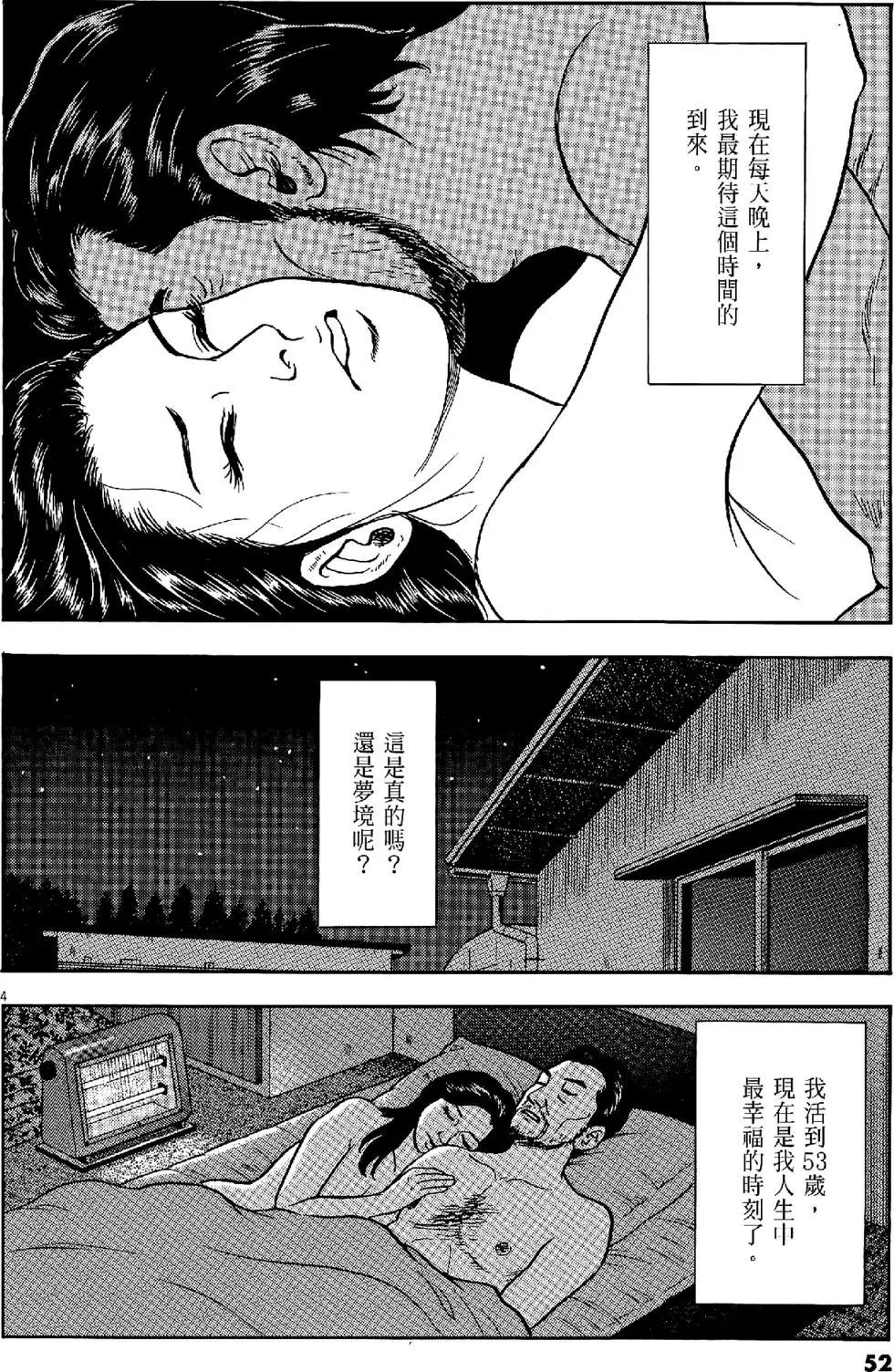 第47卷55