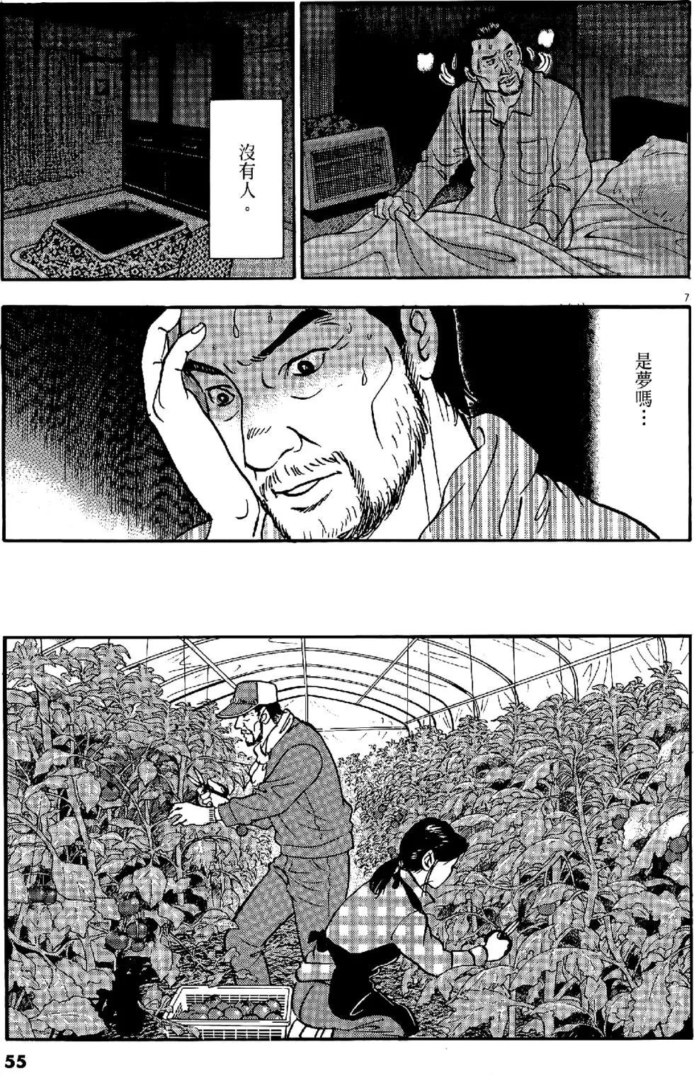 第47卷58