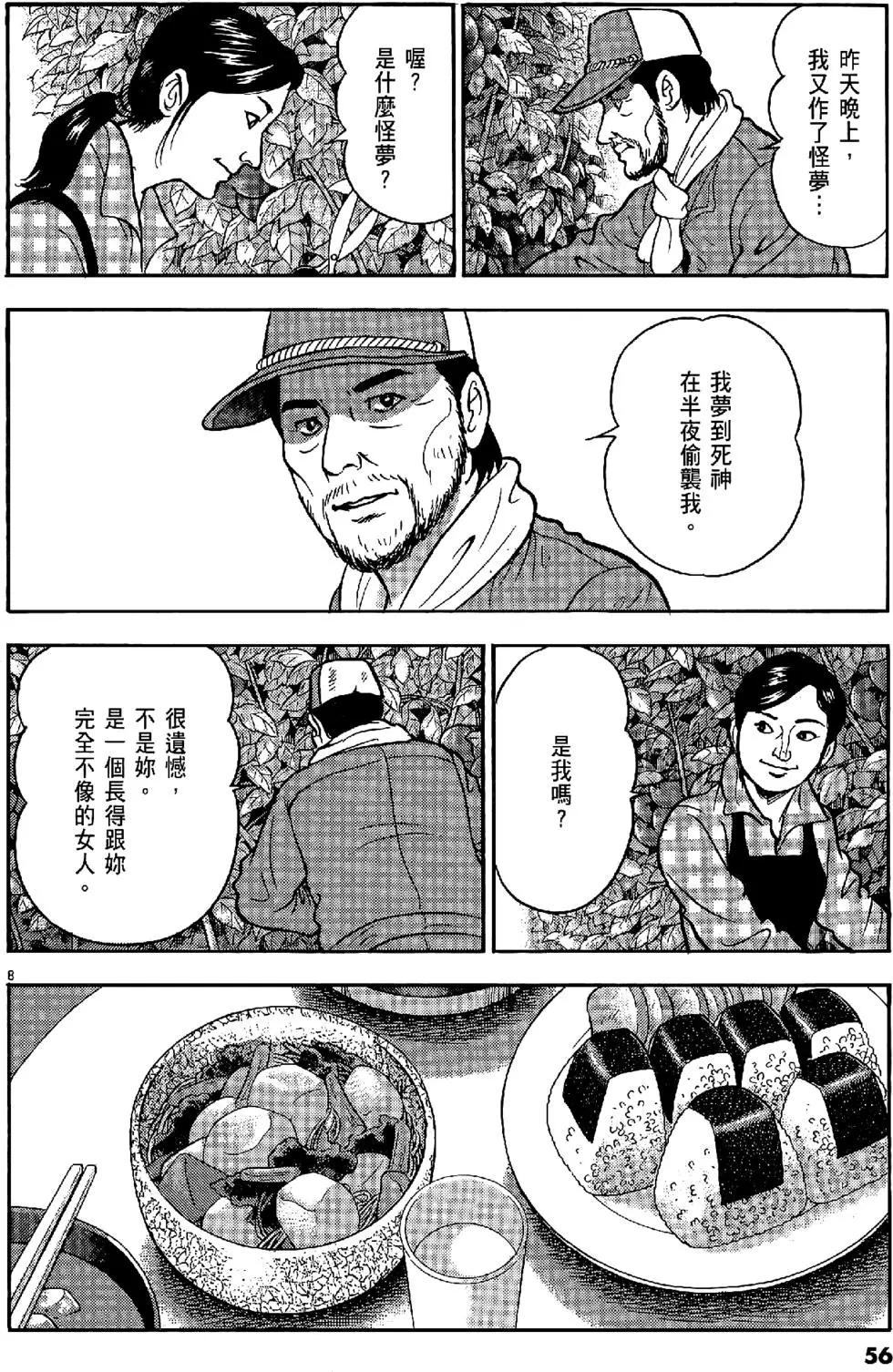 第47卷59