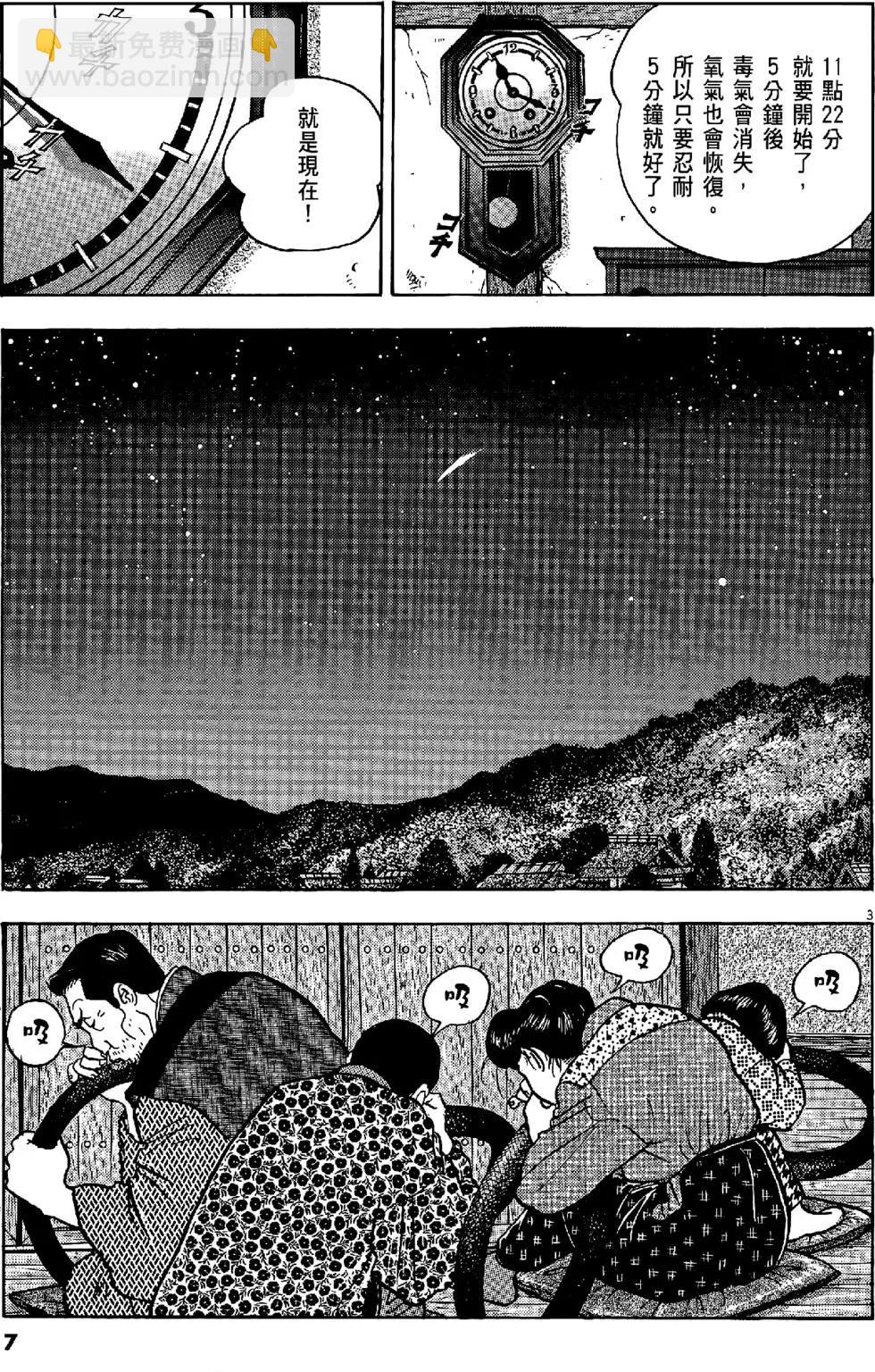 第47卷6