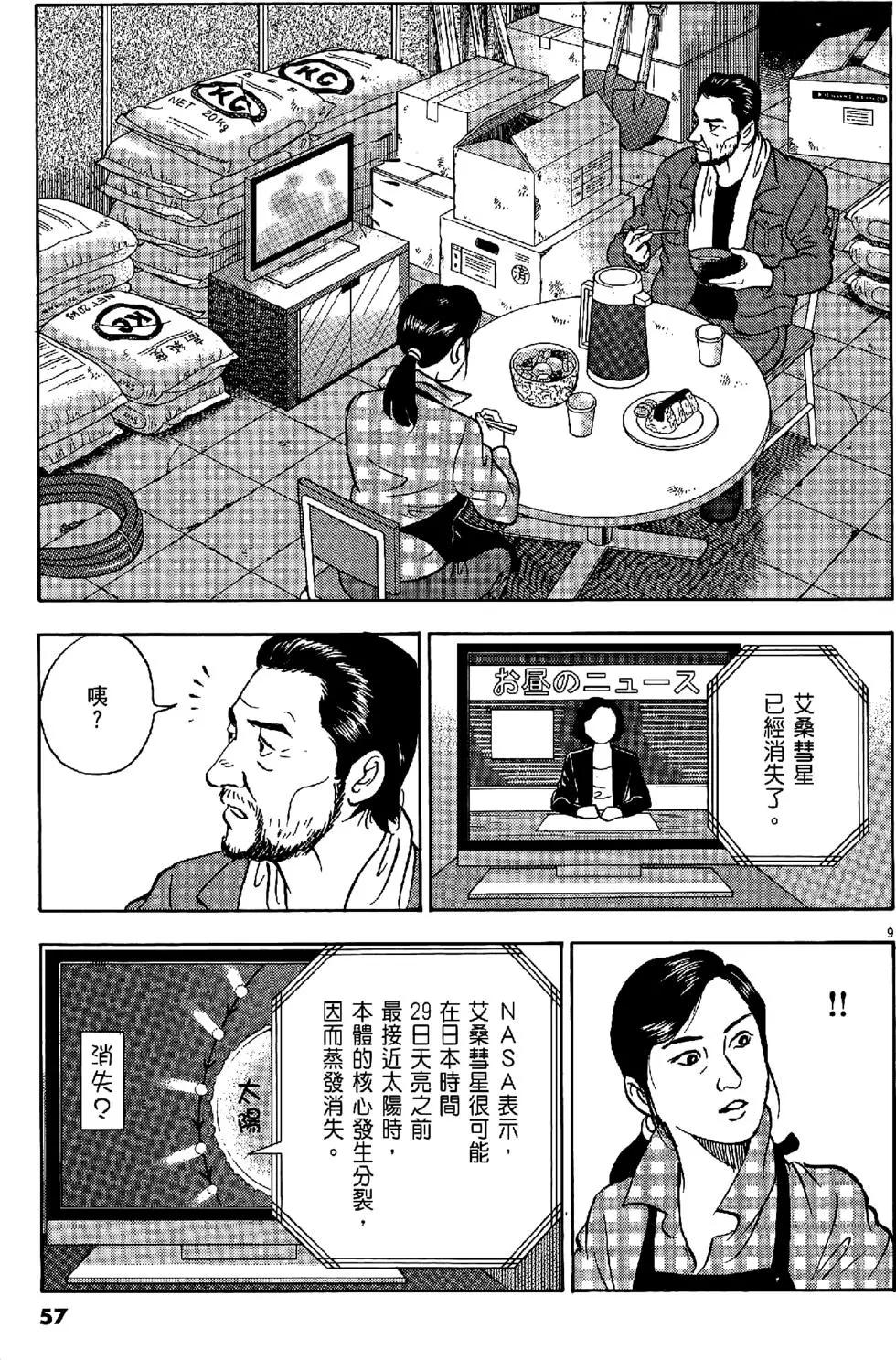 第47卷60