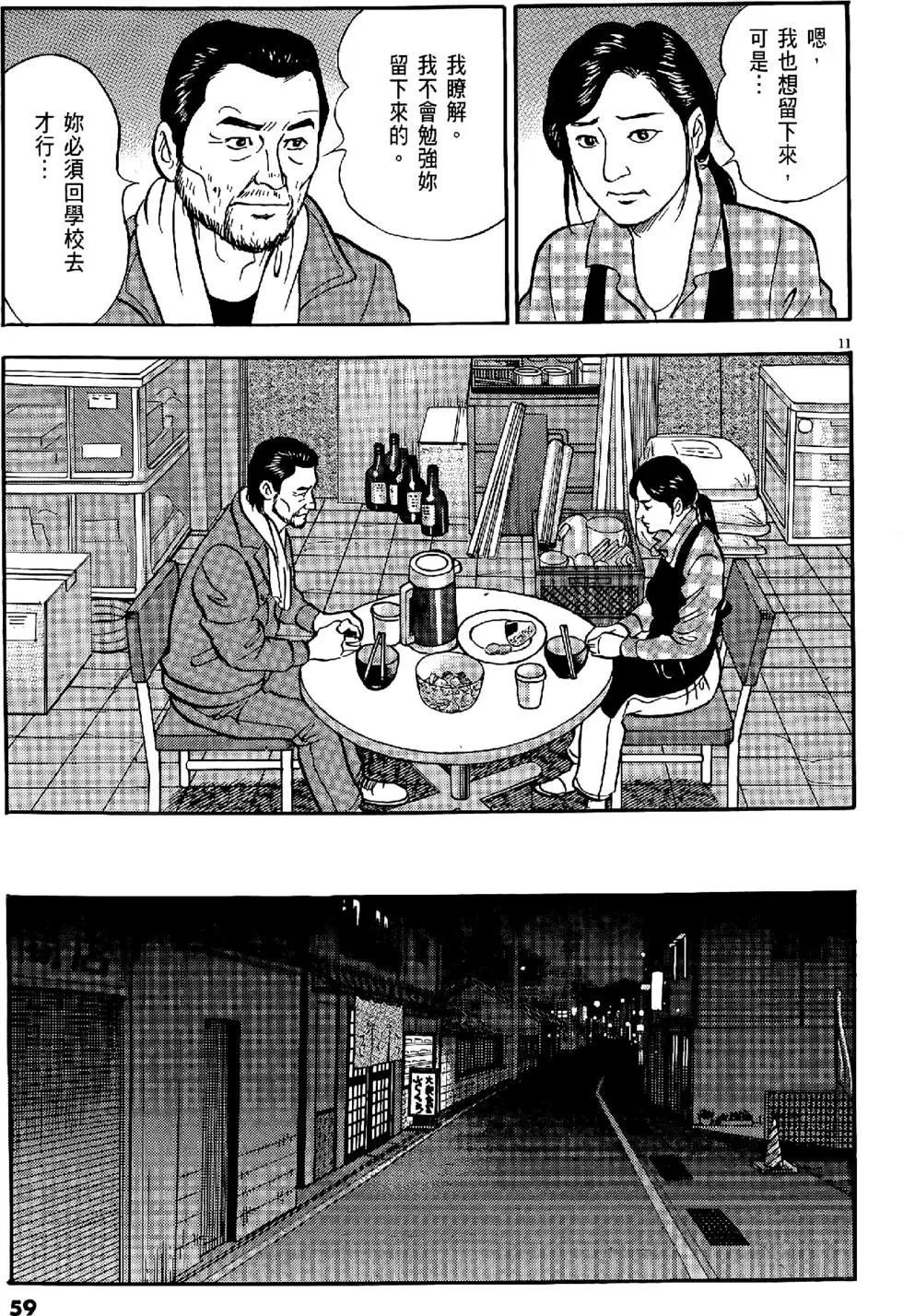 第47卷62