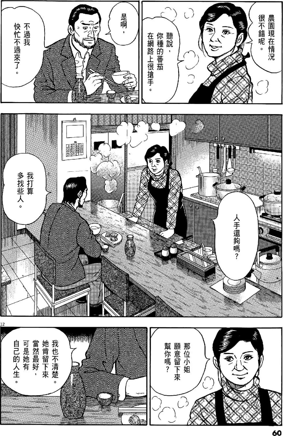 第47卷63
