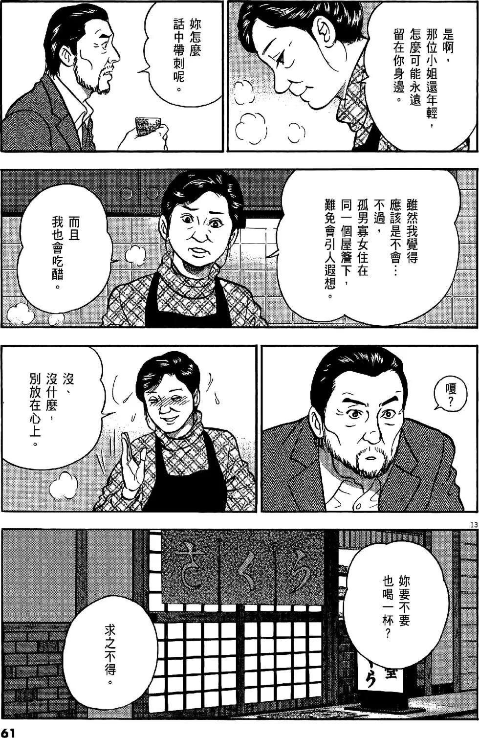 第47卷64