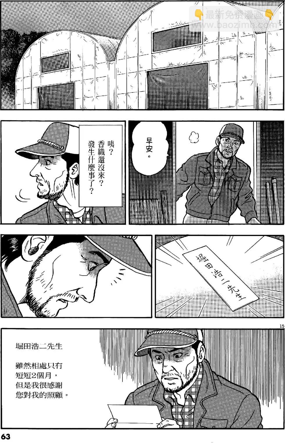 第47卷66