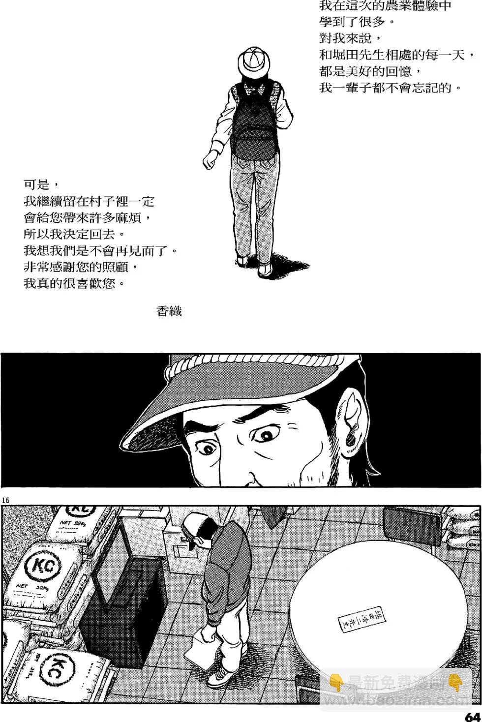 第47卷67