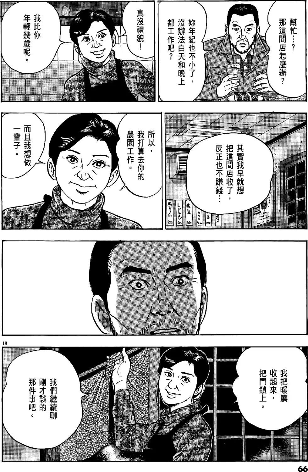 第47卷69