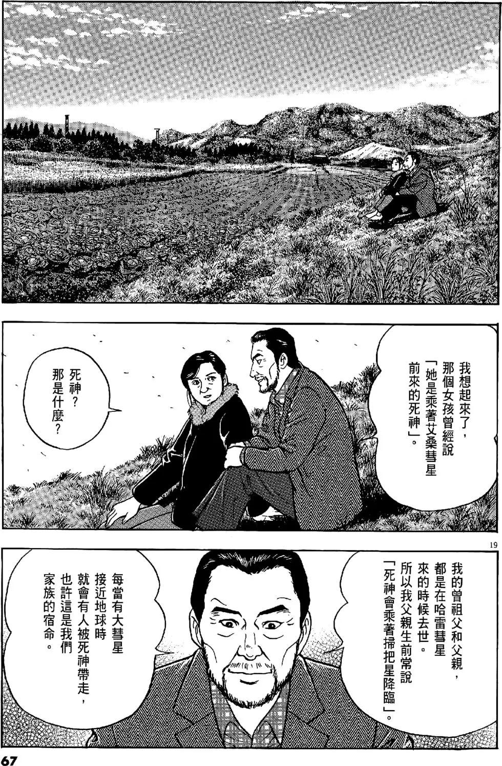 第47卷70