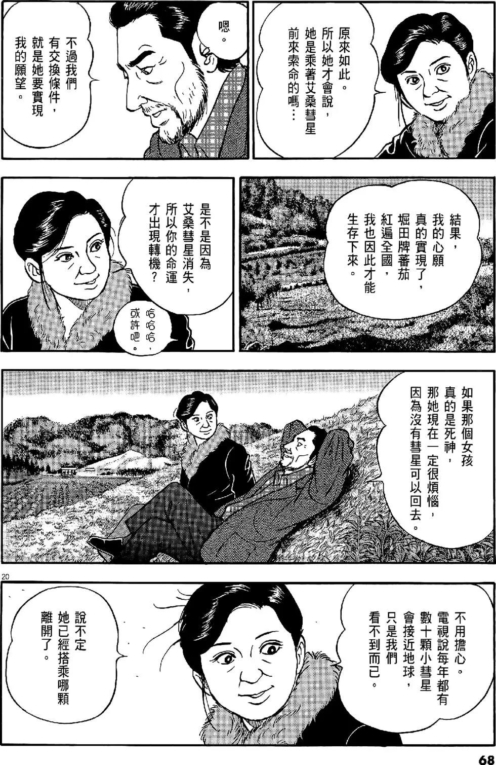 第47卷71