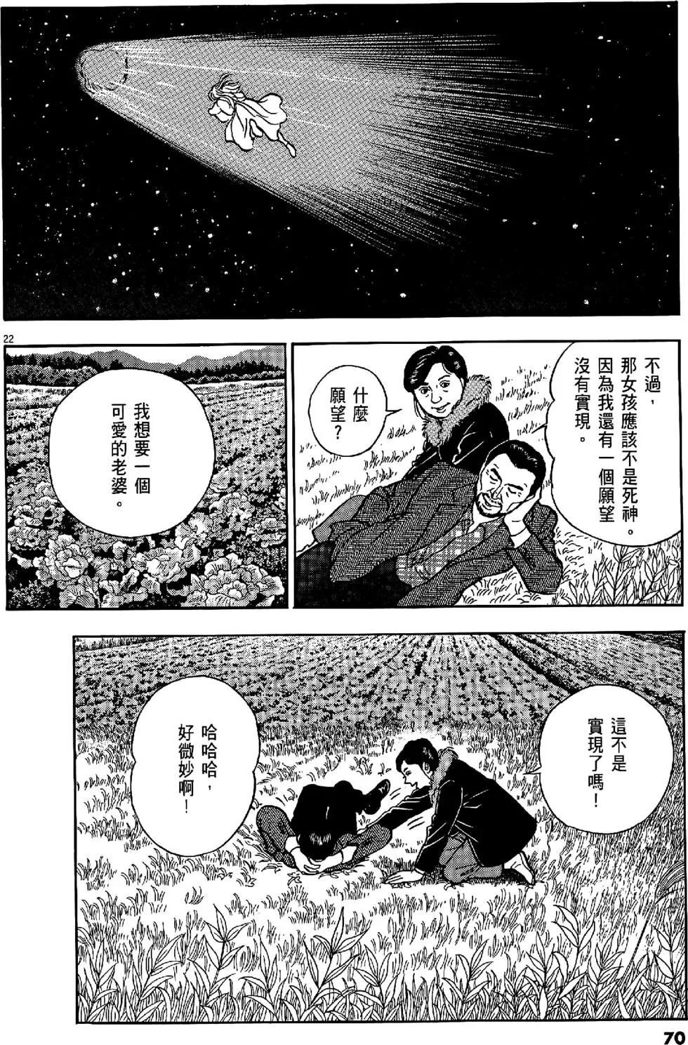 第47卷73
