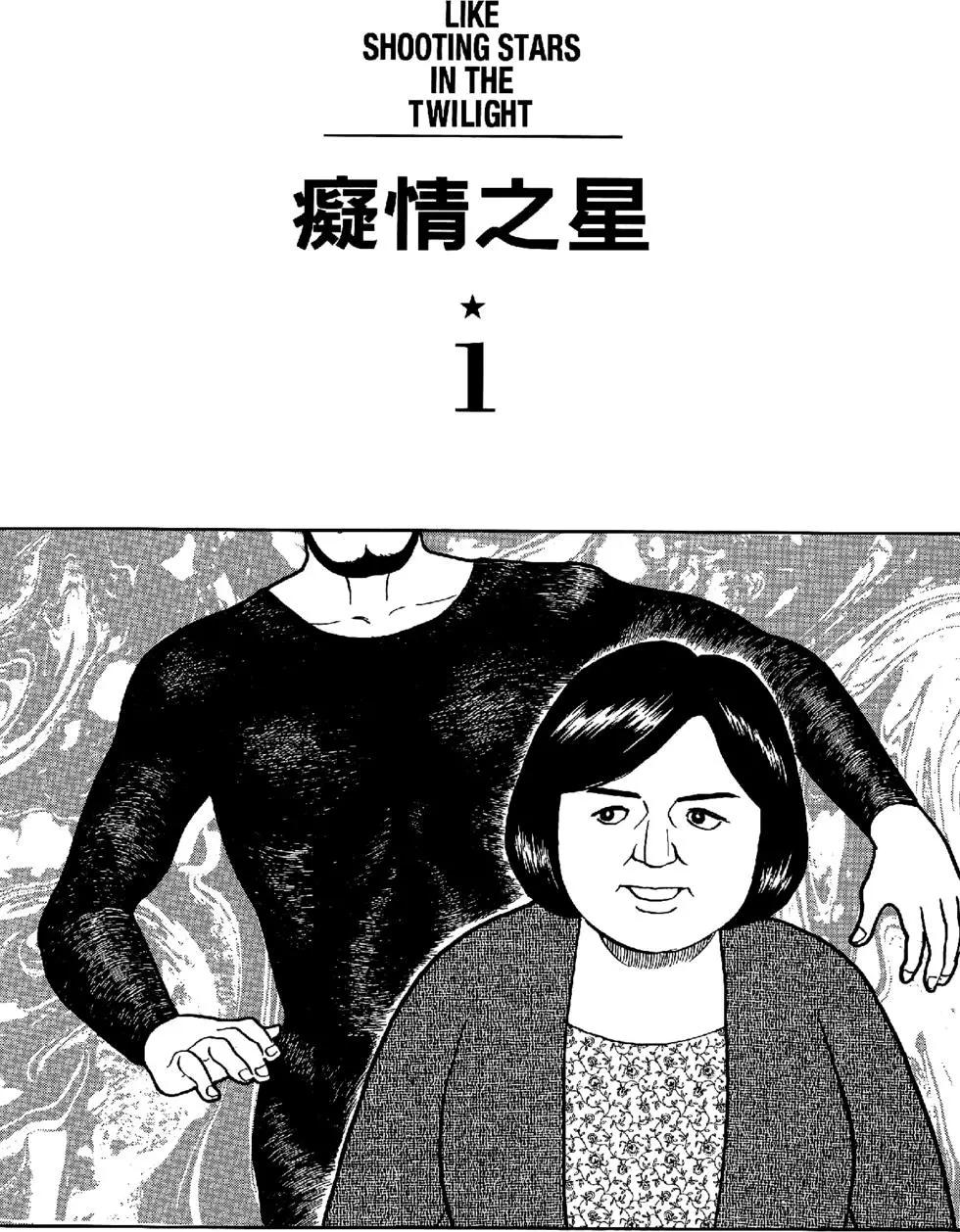 第47卷74
