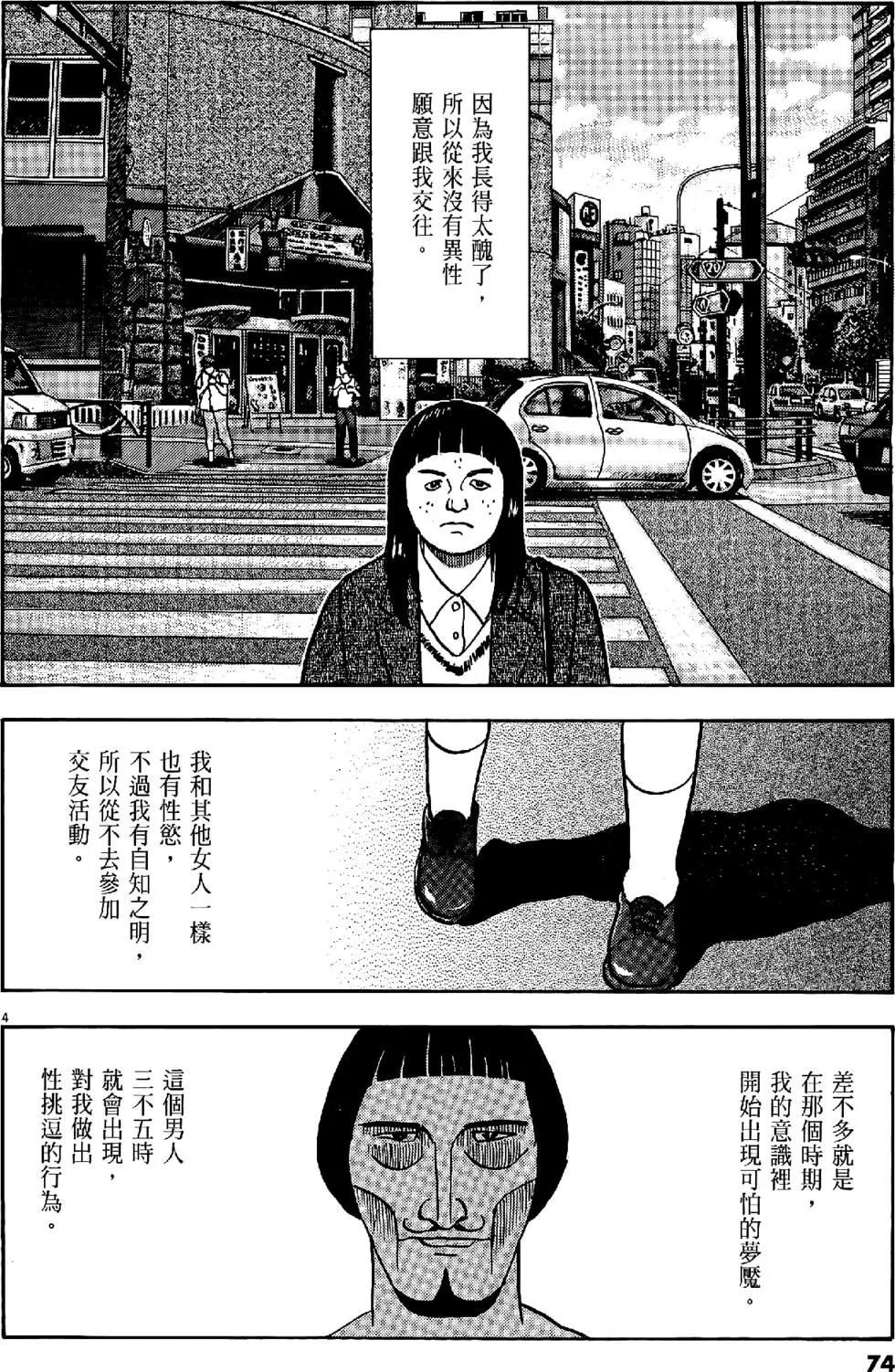 第47卷77