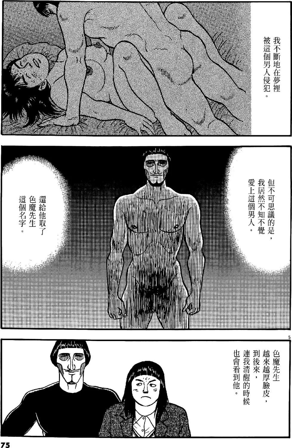 第47卷78