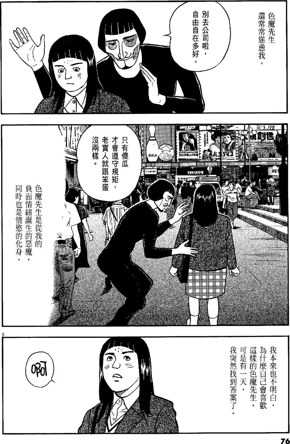 第47卷79