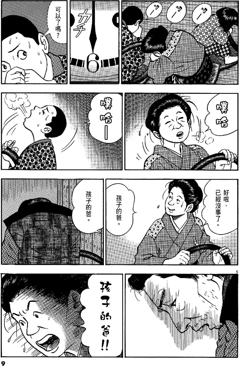 第47卷8