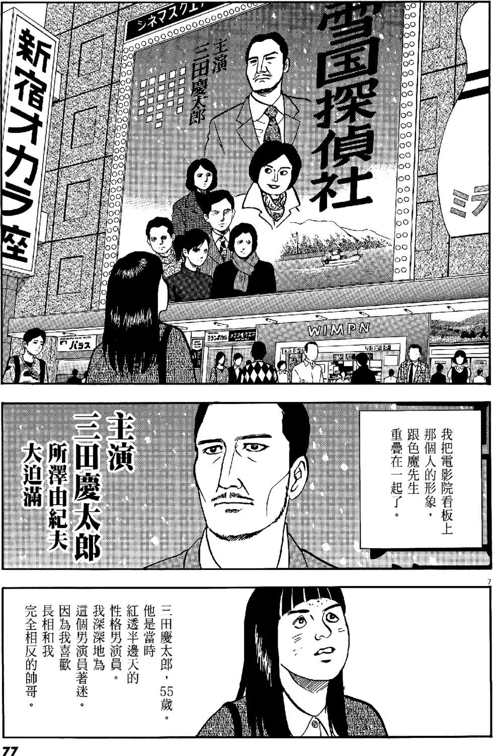 第47卷80