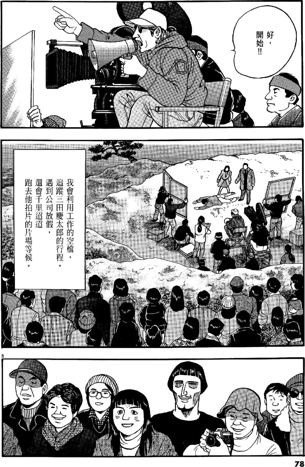 第47卷81
