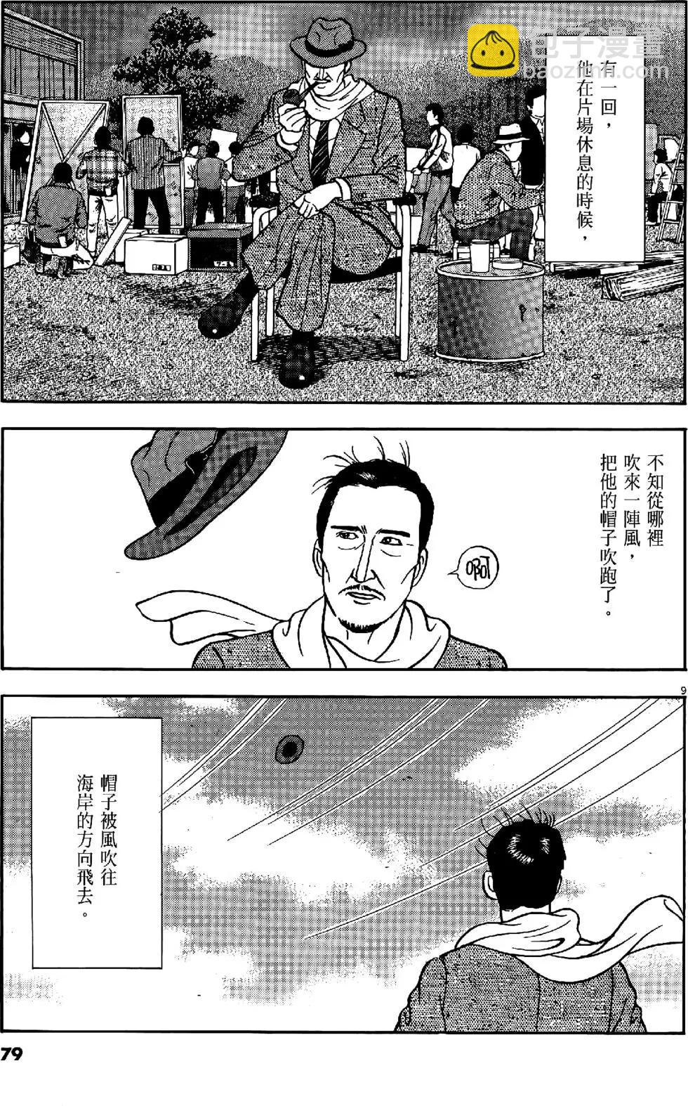 第47卷82