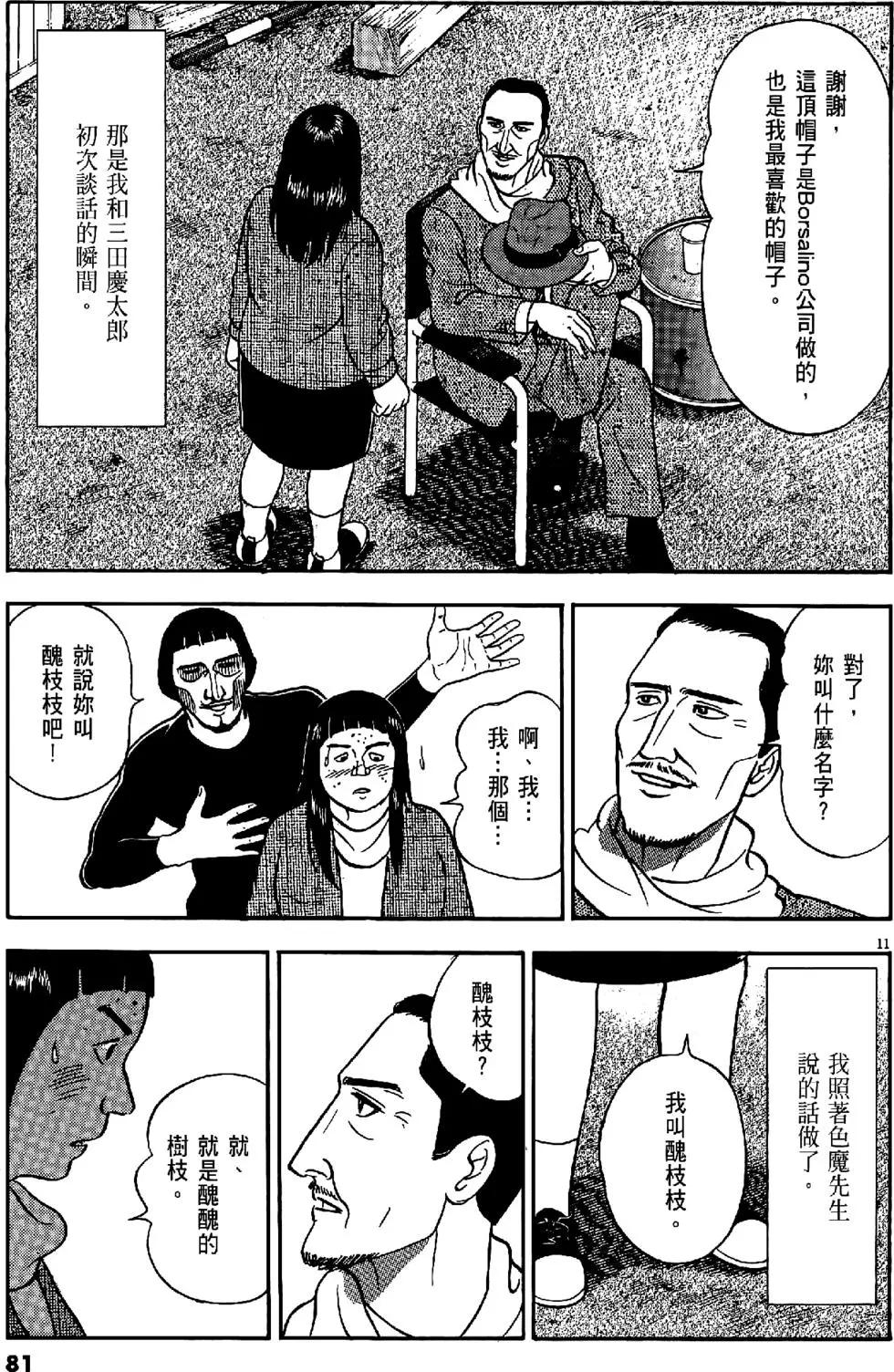 第47卷84