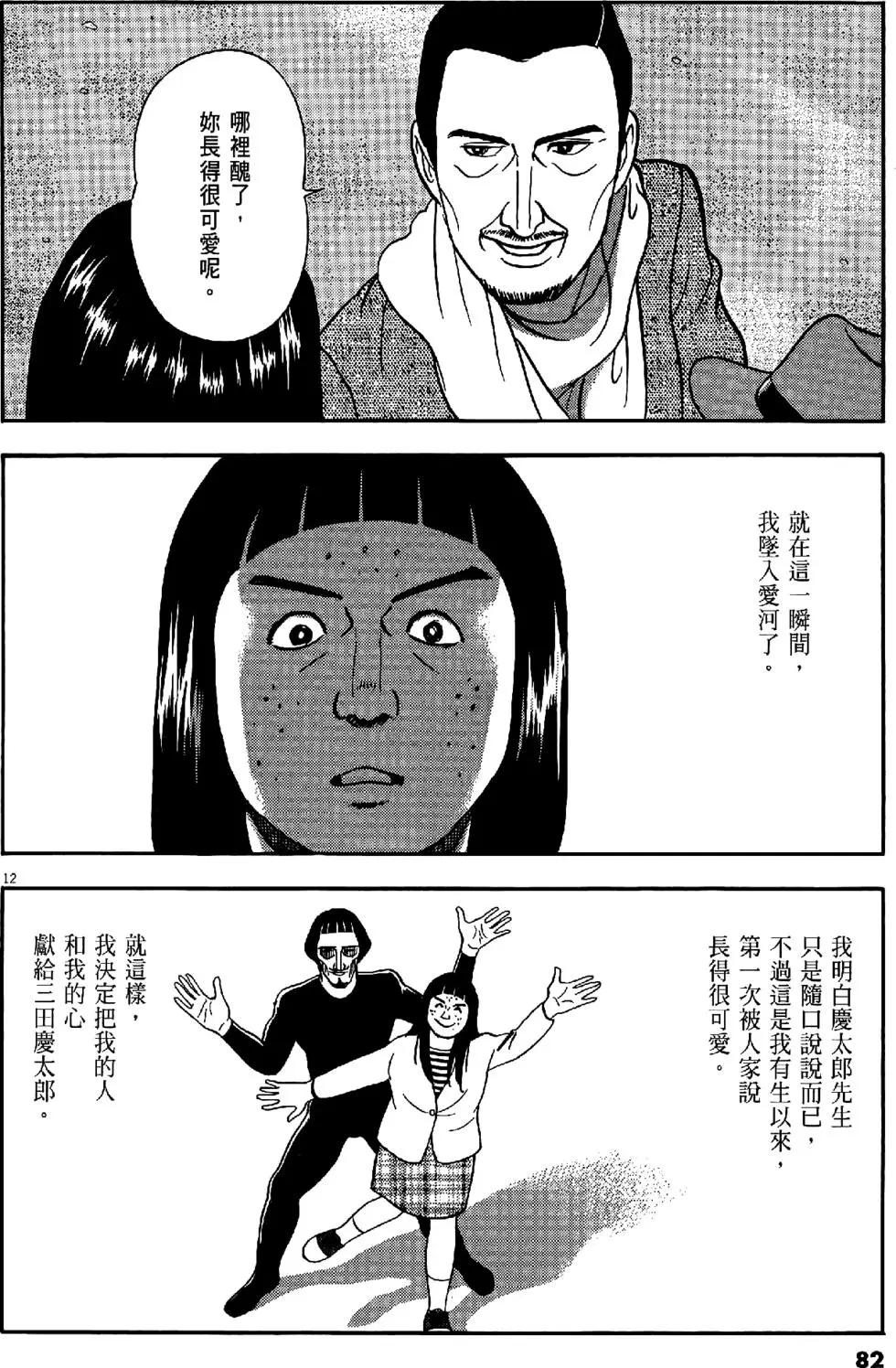 第47卷85
