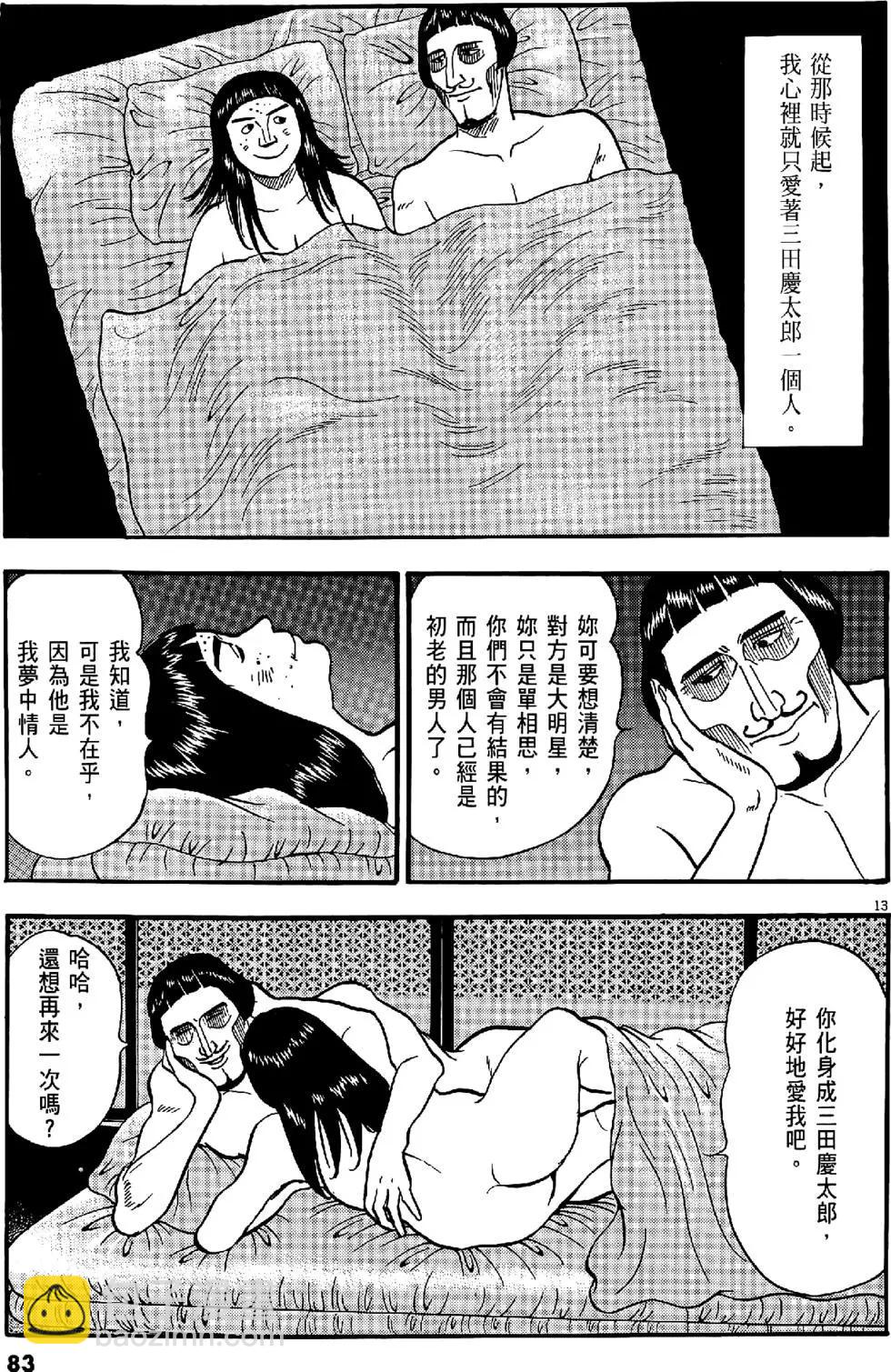 第47卷86