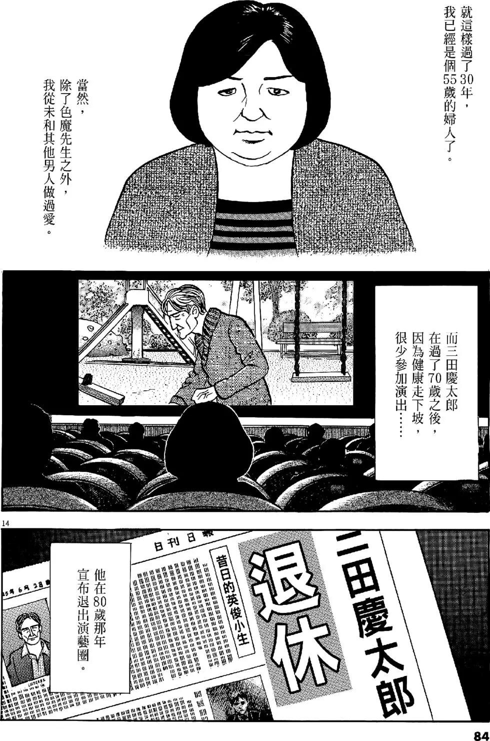 第47卷87