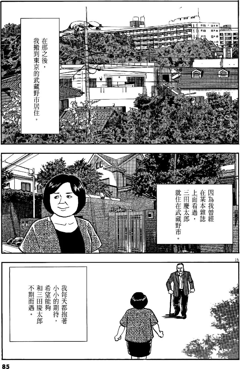 第47卷88