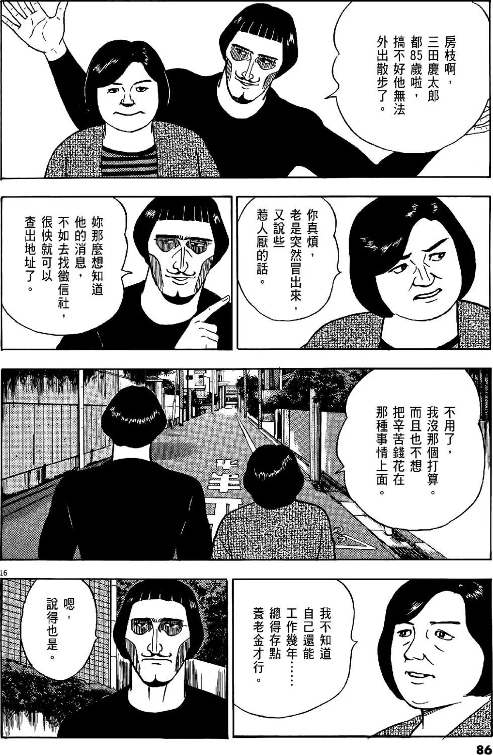 第47卷89